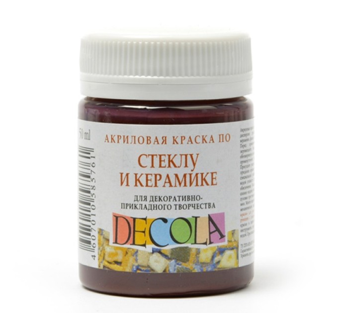 Акриловая краска по стеклу и керамике, 50 мл, коричневый, DECOLA 4028419