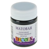 Акриловая художественная краска, 50 мл, матовая, черная, DECOLA 14328810
