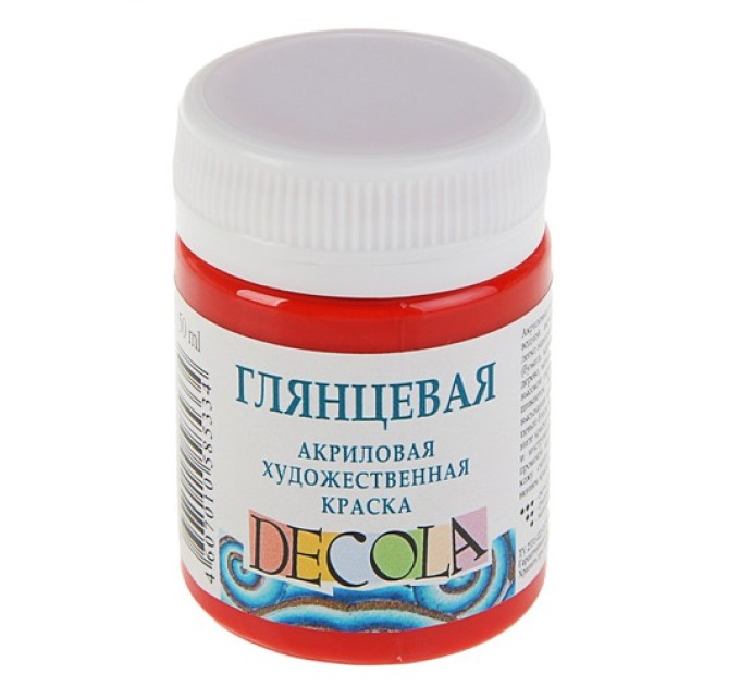 Акриловая художественная краска, 50 мл, глянцевая, красная, DECOLA 2928331
