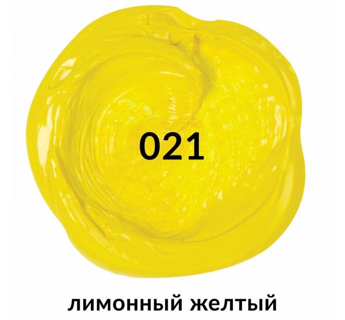 Акрил 75 мл, лимонная желтая, пластиковая туба 191074