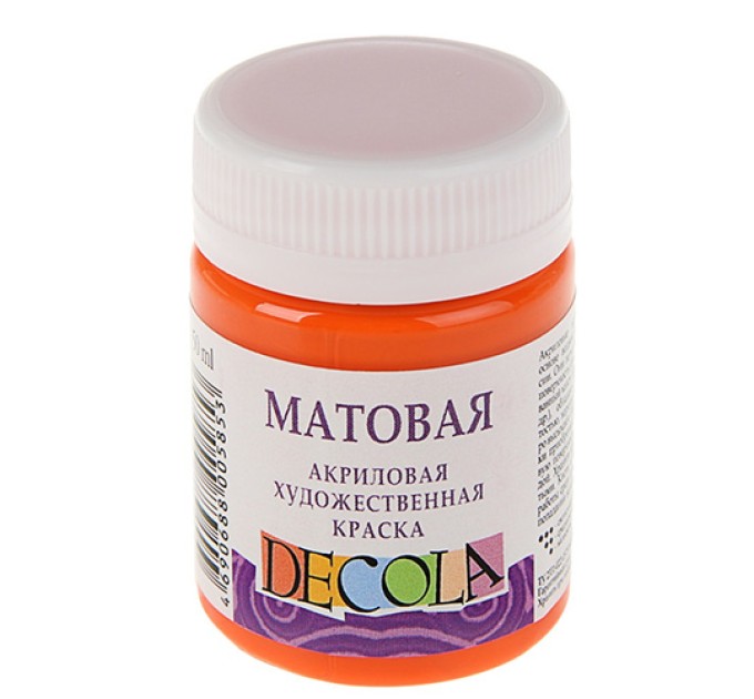 Акриловая художественная краска, 50 мл, матовая, оранжевая, DECOLA 14328315
