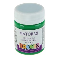 Акриловая художественная краска, 50 мл, матовая, зеленая средняя, DECOLA 14328722