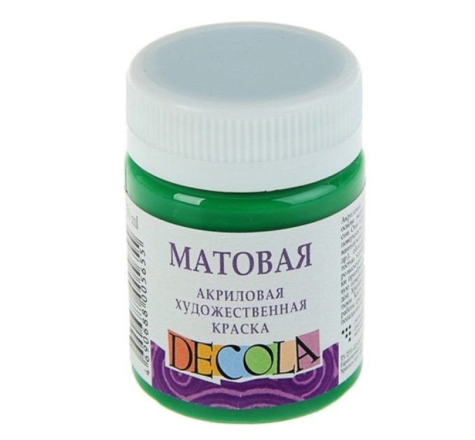 Акриловая художественная краска, 50 мл, матовая, зеленая средняя, DECOLA 14328722