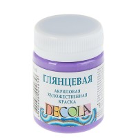 Акриловая художественная краска, 50 мл, глянцевая, фиолетовая, DECOLA 2928607
