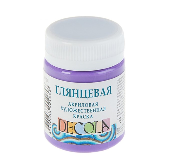 Акриловая художественная краска, 50 мл, глянцевая, фиолетовая, DECOLA 2928607