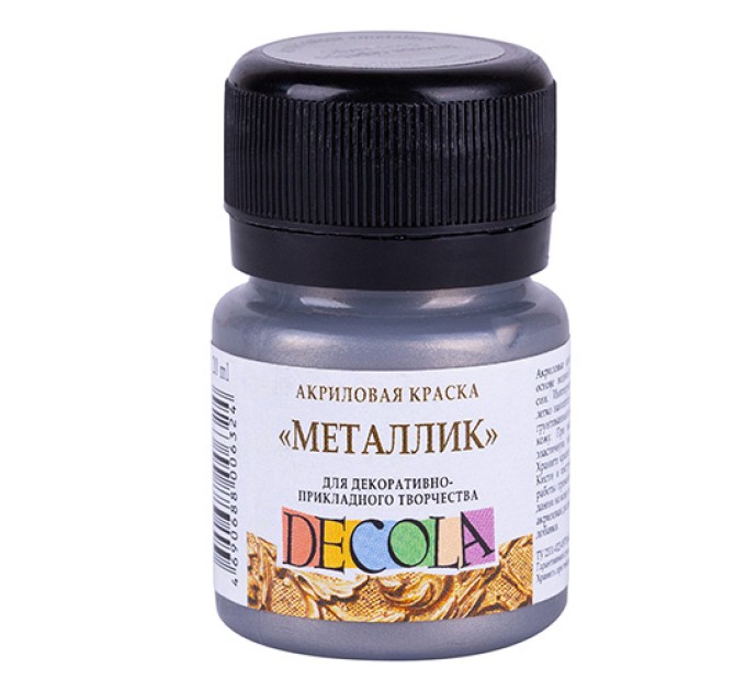 Акриловая краска 20 мл металлик, серебро темное, DECOLA 4926962