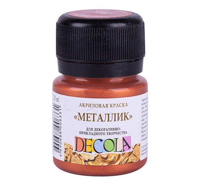 Акриловая краска 20 мл, металлик, медь, DECOLA 4926964