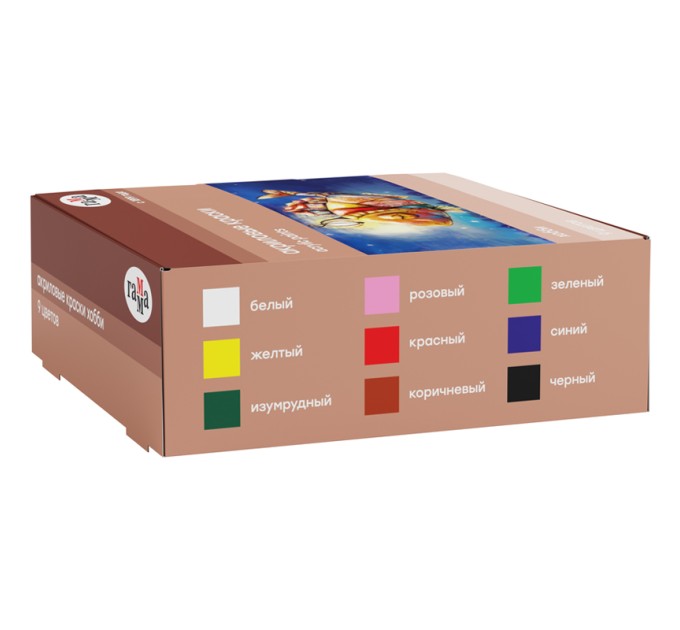 Акрил 9 цветов/20 мл, «Хобби» 3012197