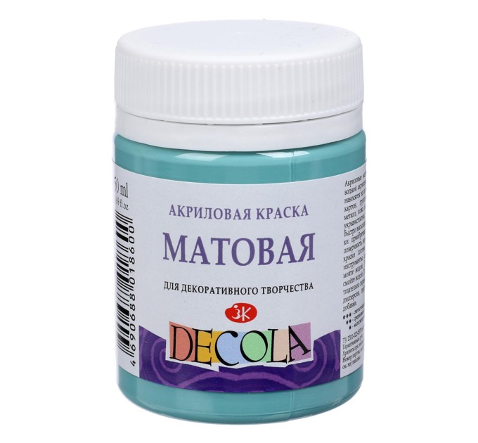 Акрил 50 мл, матовая, турецкая зеленая, DECOLA 14328733