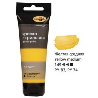 Акрил 75 мл, желтая средняя, пластиковая туба 280220149