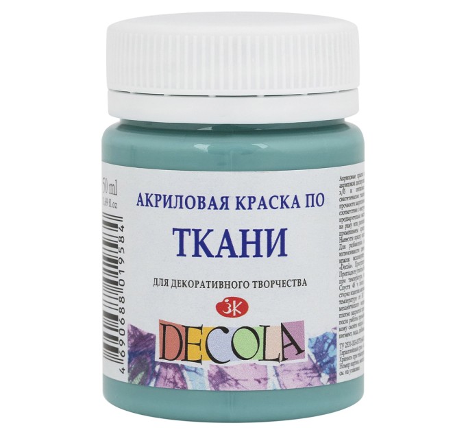 Акрил по ткани, 50 мл, турецкая зеленая, ДЕКОЛА 4128733