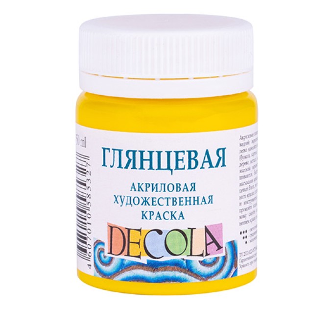 Акриловая художественная краска, 50 мл, глянцевая, желтая светлая, DECOLA 2928213
