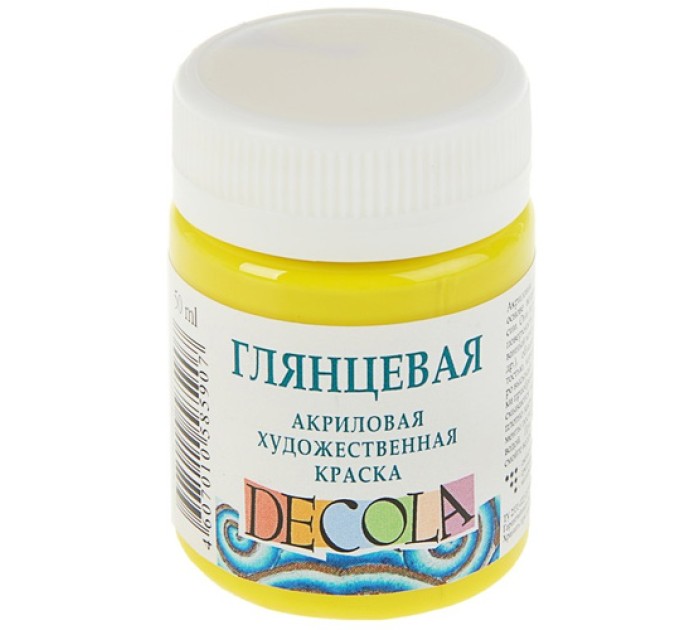 Акриловая художественная краска, 50 мл, глянцевая, лимонная, DECOLA 2928214