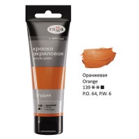 Акрил 75 мл, оранжевая, пластиковая туба 280220139