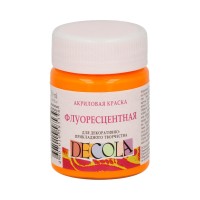 Акриловая художественная краска, 50 мл, глянцевая, флуоресцентная оранжевая, DECOLA 4328315