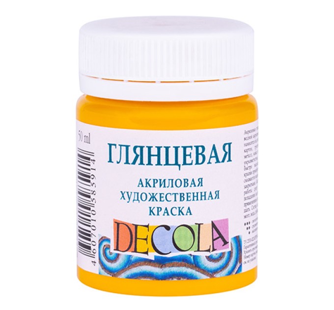 Акриловая художественная краска, 50 мл, глянцевая, желтая средняя, DECOLA 2928220