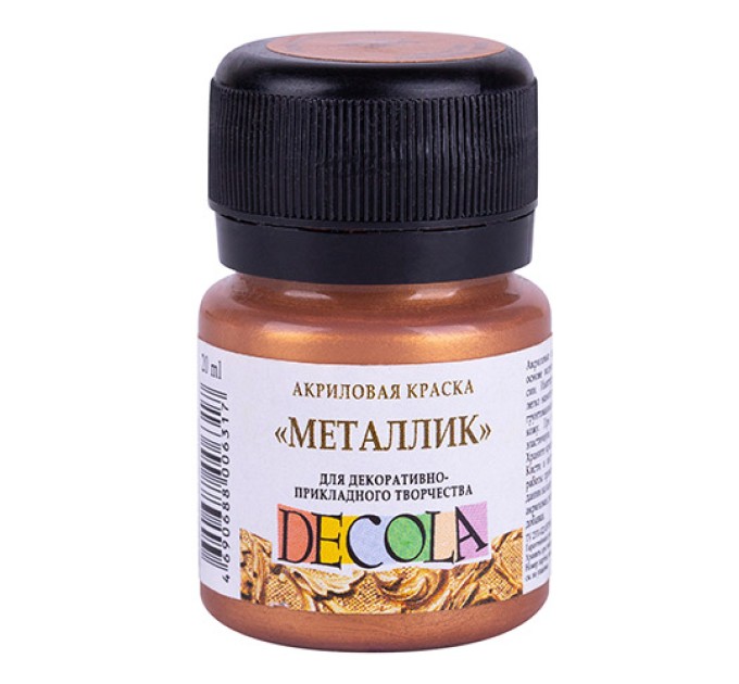 Акриловая краска 20 мл, металлик, бронза, DECOLA 4926963