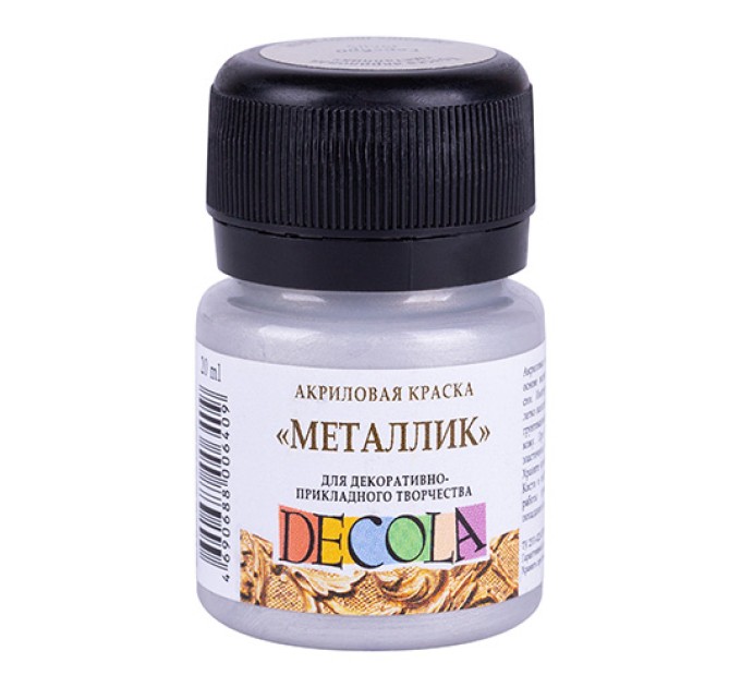 Акриловая краска 20 мл, металлик, серебро, DECOLA 4926966
