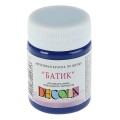 Акрил по шелку, 50 мл, «Батик», синяя темная, ДЕКОЛА 4428517
