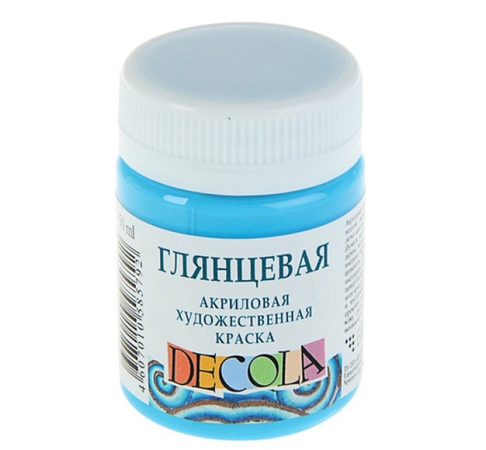Акриловая художественная краска, 50 мл, глянцевая, небесно-голубая, DECOLA 2928512