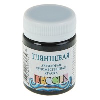 Акриловая художественная краска, 50 мл, глянцевая, черная, DECOLA 2928810
