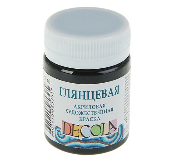 Акриловая художественная краска, 50 мл, глянцевая, черная, DECOLA 2928810