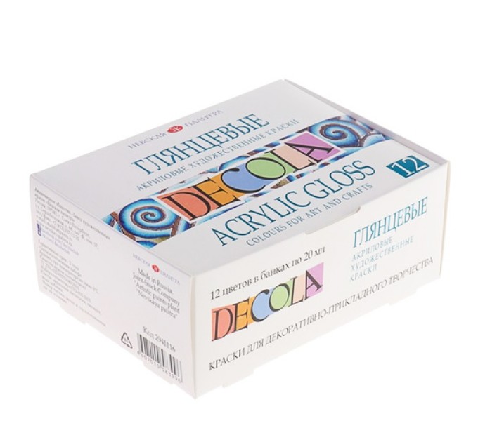 Акриловая краска набор 12 цветов/20 мл, глянцевый, DECOLA 2941116