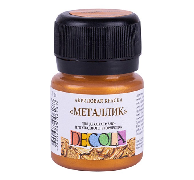 Акриловая краска 20 мл, металлик, золото ацтеков, DECOLA 4926968