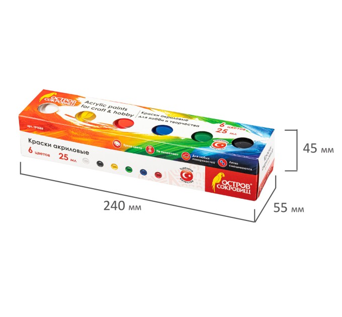 Акрил 6 цветов/25 мл, для рисования и хобби, «Остров сокровищ» 191688