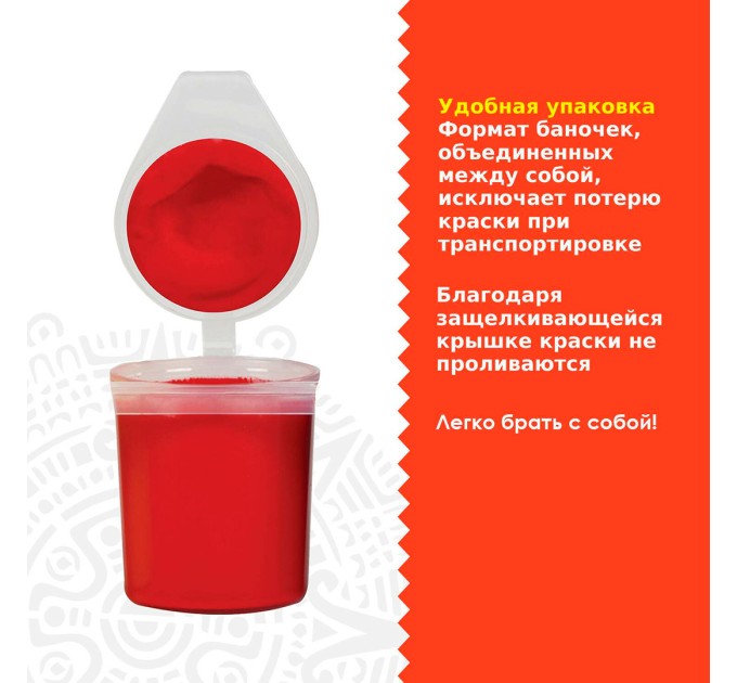 Акрил 6 цветов/25 мл, для рисования и хобби, «Остров сокровищ» 191688
