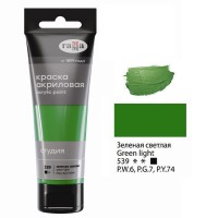 Акрил 75 мл, зеленая светлая, пластиковая туба 280220539