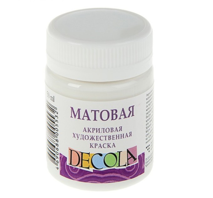 Акриловая художественная краска, 50 мл, матовая, белая, DECOLA 14328104
