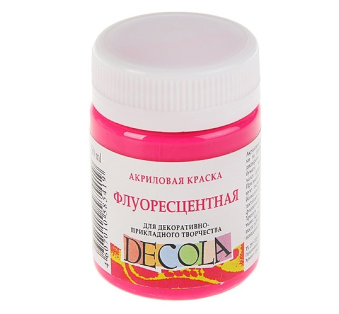 Акриловая краска, 50 мл, флуоресцентная, карминовая, DECOLA 4328319