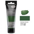 Акрил 75 мл, зеленая темная, пластиковая туба 280220537