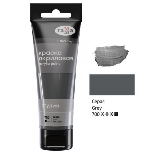 Акрил 75 мл, серая, пластиковая туба 280220700