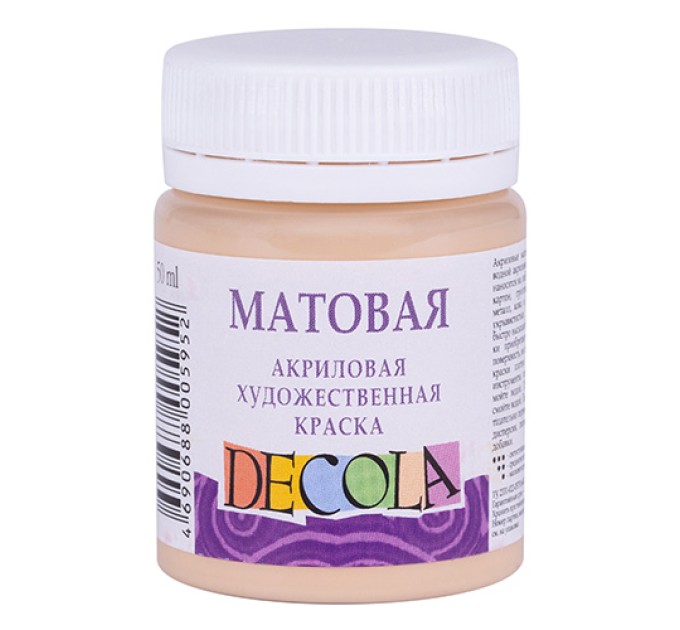 Акриловая художественная краска, 50 мл, матовая, телесная, DECOLA 14328235