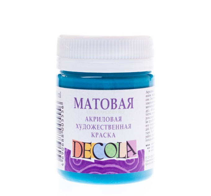Акриловая художественная краска, 50 мл, матовая, бирюзовая, DECOLA 14328507