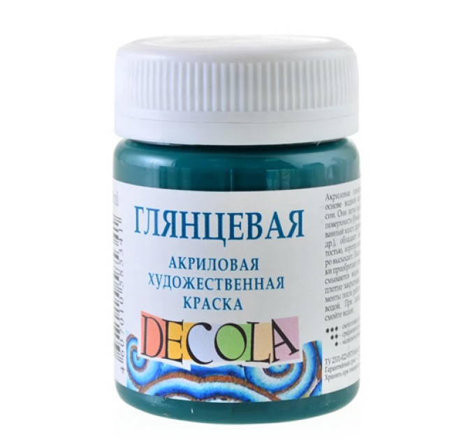 Акриловая художественная краска, 50 мл, глянцевая, изумрудная, DECOLA 2928720