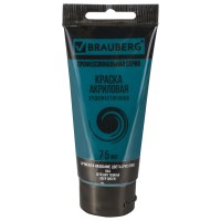 Акрил 75 мл, зеленая темная, пластиковая туба 191109