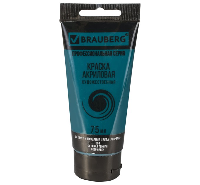 Акрил 75 мл, зеленая темная, пластиковая туба 191109