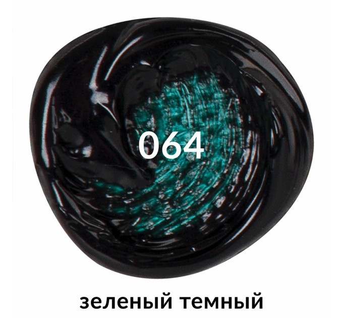 Акрил 75 мл, зеленая темная, пластиковая туба 191109