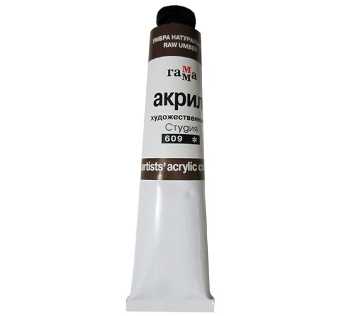 Акрил художественный, 46 мл, умбра натуральная 040а046609