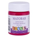 Акриловая художественная краска, 50 мл, матовая, бордовая, DECOLA 14328325