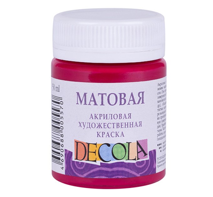 Акриловая художественная краска, 50 мл, матовая, бордовая, DECOLA 14328325