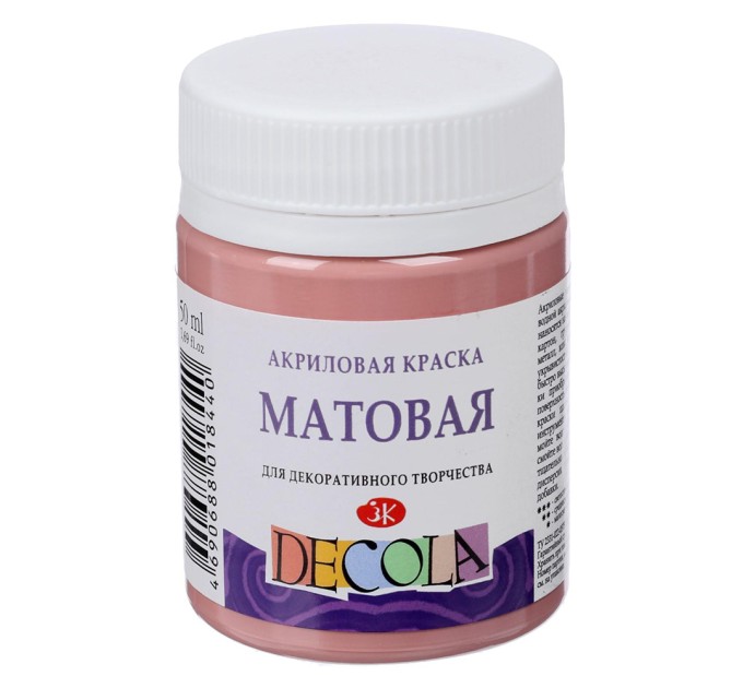 Акрил 50 мл, матовая, пыльная роза, DECOLA 14328371
