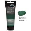 Акрил 75 мл, зеленая фц, пластиковая туба 280220503