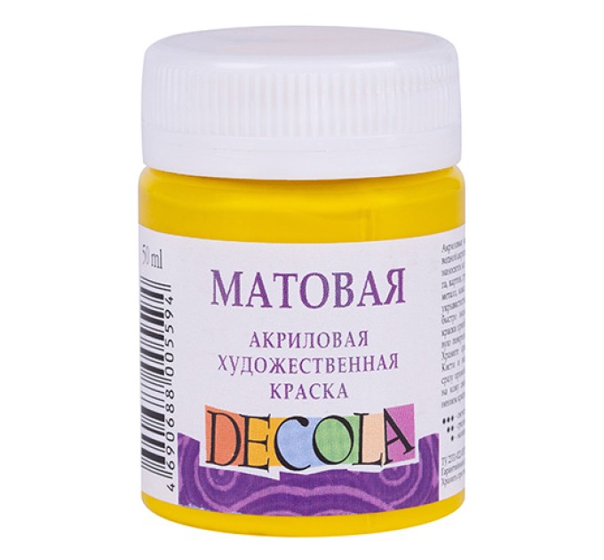 Акриловая художественная краска, 50 мл, матовая, желтая светлая, DECOLA 14328213