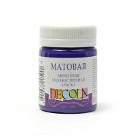 Акриловая художественная краска, 50 мл, матовая, фиолетовая, DECOLA 14328607