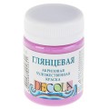 Акриловая художественная краска, 50 мл, глянцевая, сиреневая, DECOLA 2928616