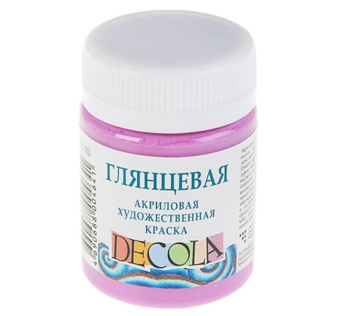Акриловая художественная краска, 50 мл, глянцевая, сиреневая, DECOLA 2928616